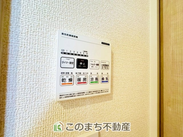 ブルーミングガーデン宇都宮市鶴田町5期の設備|浴室暖房乾燥機は冬場のヒートショック対策にも、次の日に着る体操着をすぐに乾かしたりと、大変便利です♪
