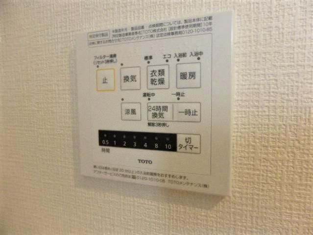 Ｌｕｍｉｎｏｕｓ（ルミナス）の設備