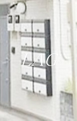 【その他共用部分】 | ロバリア古淵 | 集合ポストです。