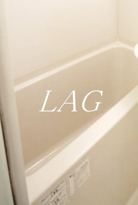 【浴室】 | ロバリア古淵 | お風呂です。