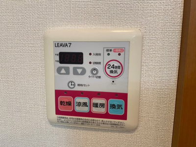 【設備】 | 花町コマ