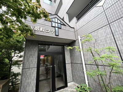 【エントランス】 | 花町コマ
