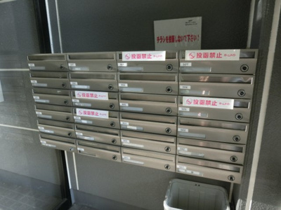 【その他共用部分】 | 花町コマ