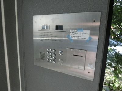 【セキュリティ】 | 花町コマ