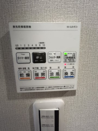 ハイツ越谷のその他|操作パネルです