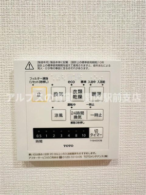 【設備】 | WORVE横浜伊勢佐木町