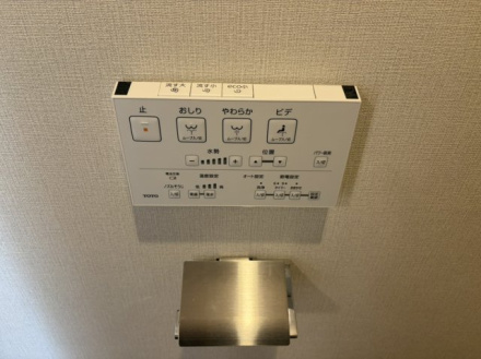 エクセレントプレイスドリームマークスの設備|操作パネルです