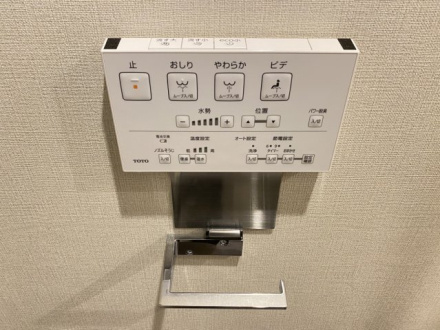 東急ドエル・ステージ２１センターコート弐番館のその他|トイレの操作パネルです
