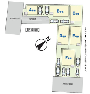 【区画図】 | 川口市上青木6丁目　F号棟