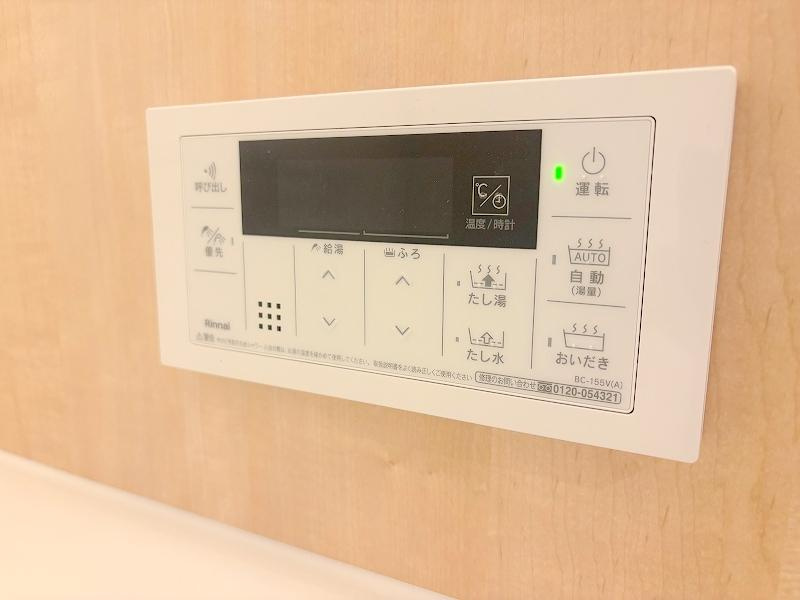 本町ハイツのその他|浴室　操作パネル