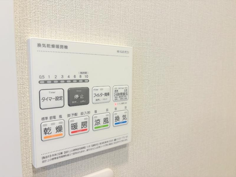 本町ハイツのその他|浴室暖房乾燥機付き