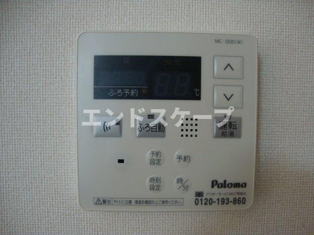 ＭＲイーストの設備|給湯リモコン
高崎、前橋のお部屋探しはエンドスケープまで！お客様の理想お聞かせ下さい♪