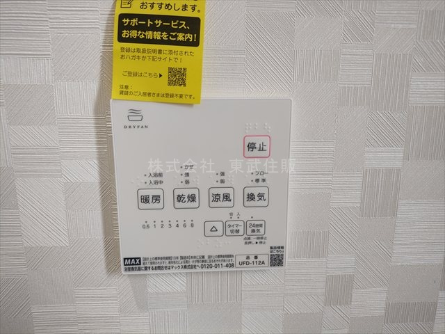 【】の画像