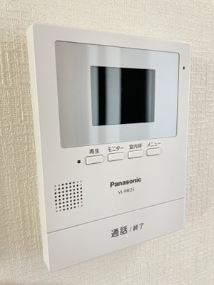 【セキュリティ】 | 第一永光マンション
