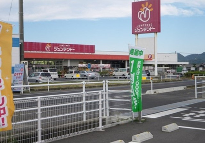 【周辺】 | サンフラワー大社 | ジュンテンドー 大社店まで400m