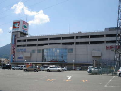 【周辺】 | 城畔１８２５ | 平和堂坂本店まで1,681ｍ