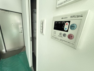 【その他】 | AILE放出