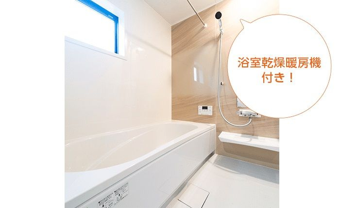 鳥栖市轟木町　新築戸建の浴室|イメージ画像です