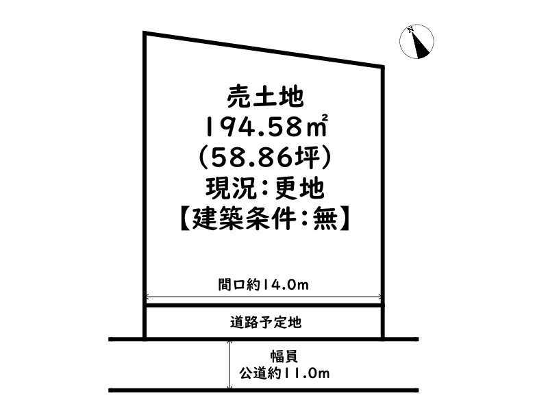 姫路市書写/売土地
