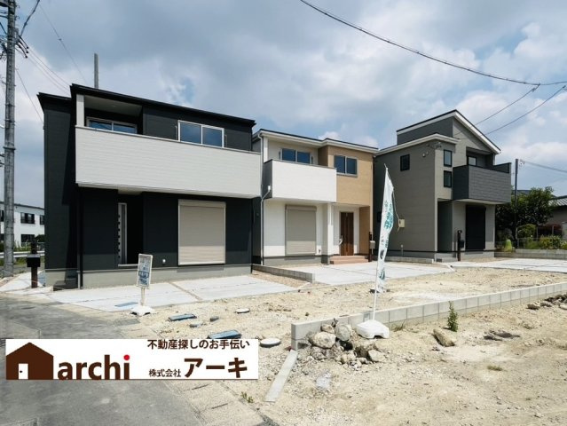 豊明市阿野町新切45番地1『仲介手数料無料』新築一戸建て・建売