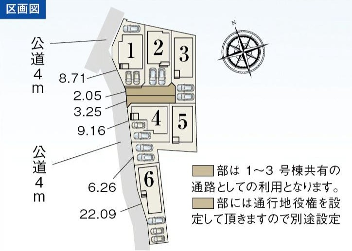 豊明市阿野町新切45番地1『仲介手数料無料』新築戸建ての区画図