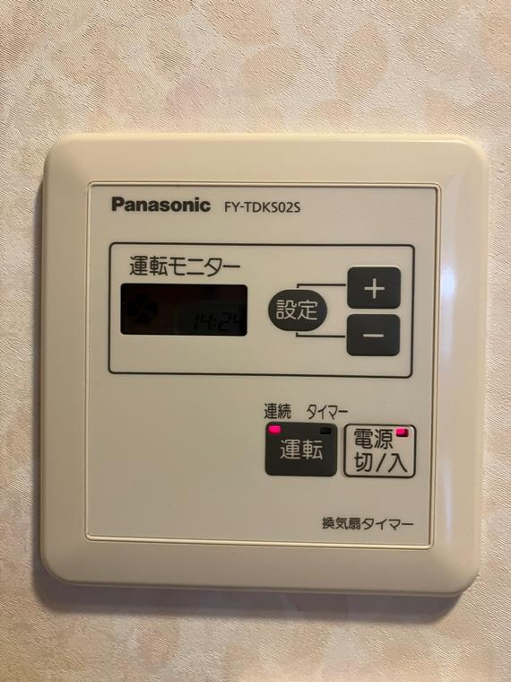 ガーデンシティ東浦和の設備