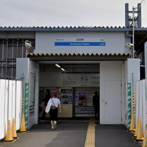 中野区沼袋１丁目の店舗事務所の周辺
