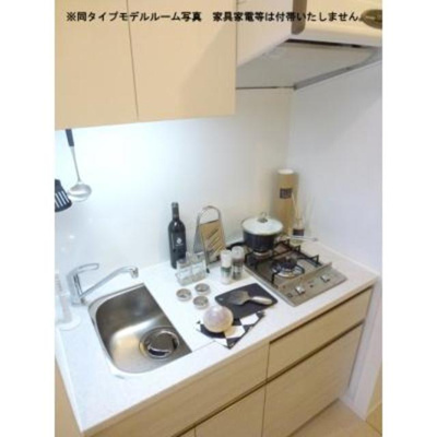 【キッチン】 | パークアクシス蒲田ステーションゲート | ※写真は同タイプ住戸です。