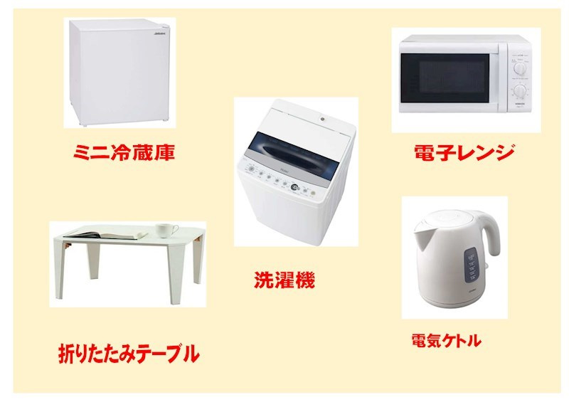 ソフィアパピヨンの設備|（家具家電付）