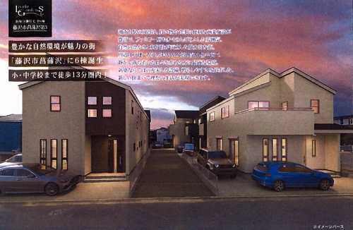 藤沢市菖蒲沢第3　新築戸建全6棟　3号棟