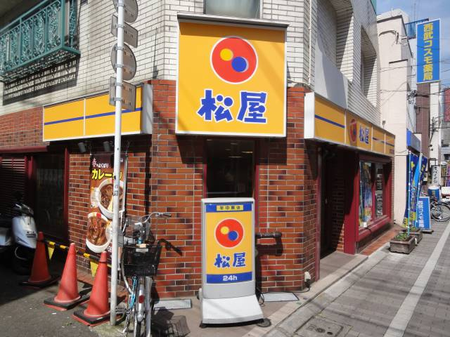 グレースピースの周辺