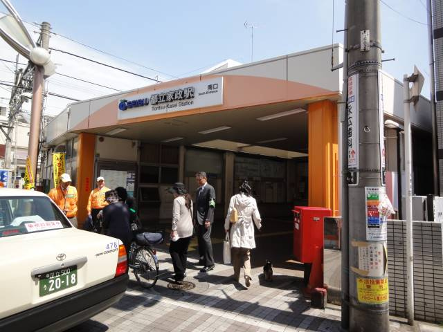 グレースピースの周辺