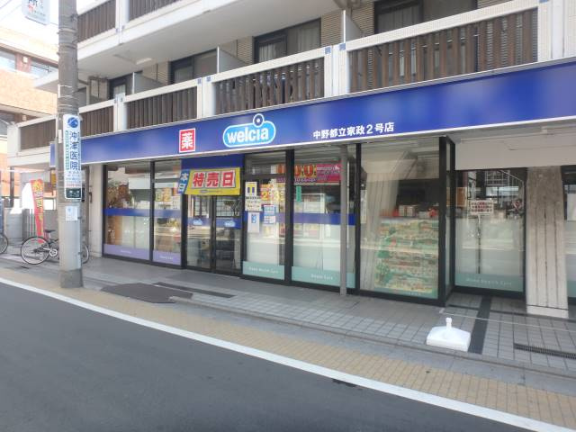 グレースピースの周辺