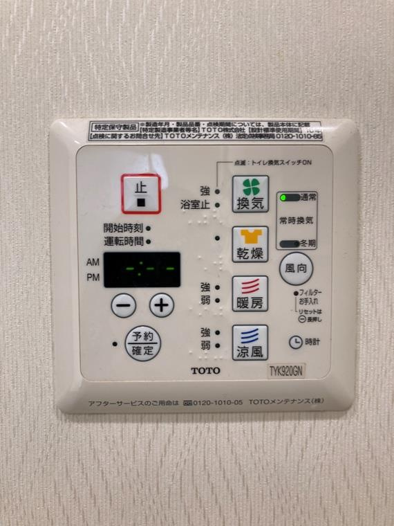 パレステージ板橋の設備