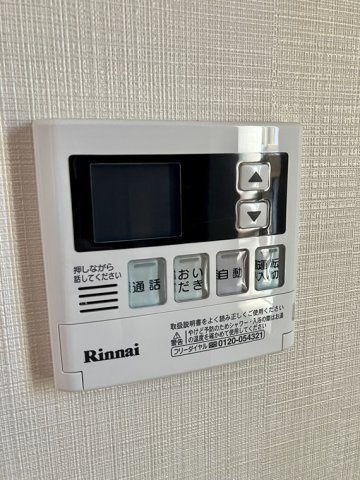紅葉丘戸建の設備