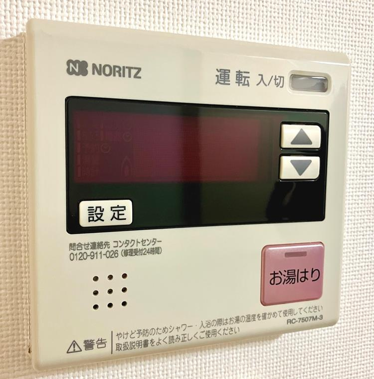 タウンハイツ銀座の設備