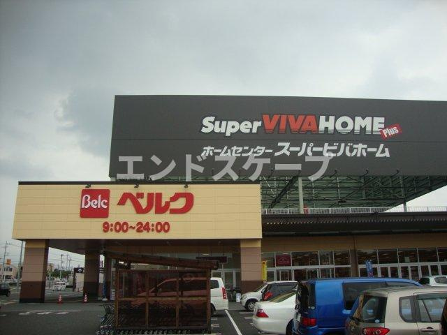 コンクルシオの周辺|ベルク高崎大八木店まで394ｍ
高崎、前橋のお部屋探しはエンドスケープまで！お客様の理想お聞かせ下さい♪