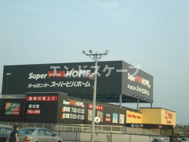 コンクルシオの周辺|スーパービバホーム高崎店まで799ｍ
高崎、前橋のお部屋探しはエンドスケープまで！お客様の理想お聞かせ下さい♪