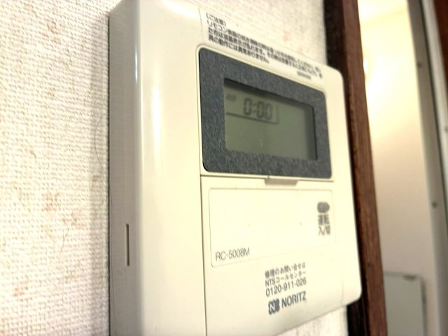 【設備】 | メゾン長栄Ⅱ