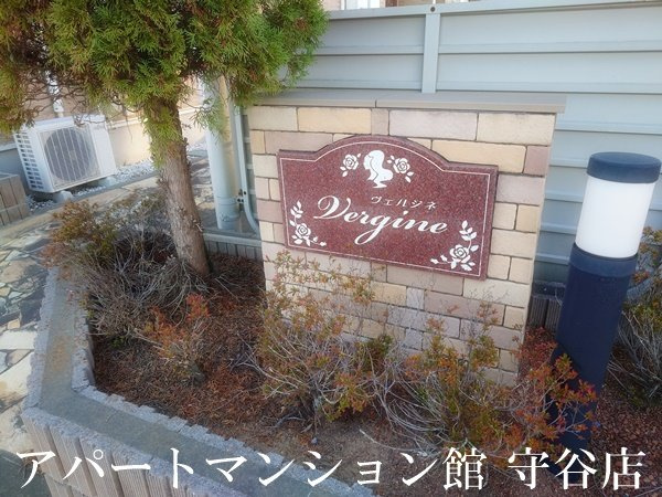 ヴェルジネのエントランス