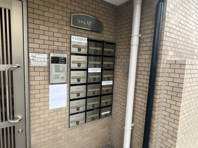 【その他共用部分】 | ワコーレ甲南