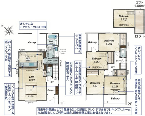 桶川市東2丁目　新築戸建　全2棟　1号棟の画像