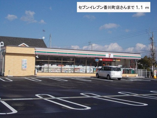 ア・ムールウィングの周辺|セブンイレブンまで1100m