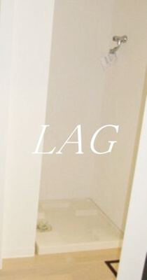 【設備】 | ルネスアヴニール | 室内洗濯機置場です。