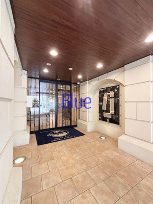 【その他共用部分】 | グランシティ湘南海岸Ⅱ