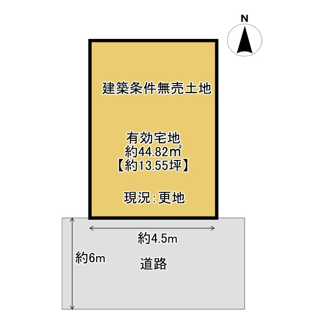 向日市寺戸町東田中瀬