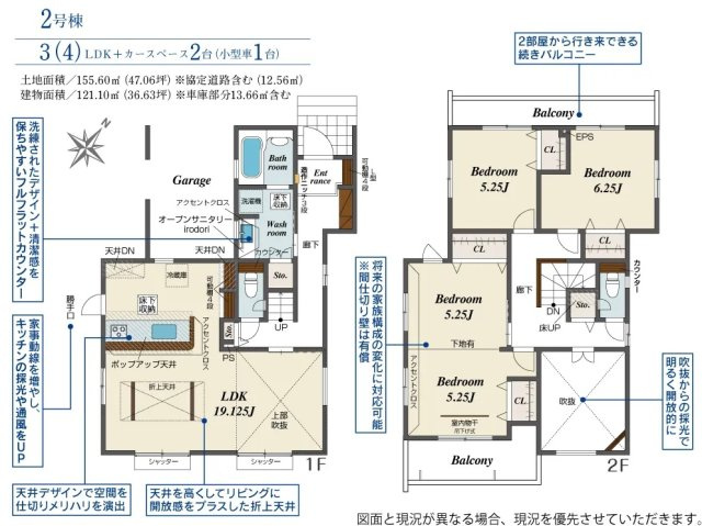 【ブルーミングガーデン】宇都宮市中戸祭１丁目の間取り|〇2号棟【3（4）LDK+カースペース２台】