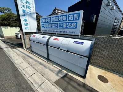 【その他共用部分】 | アルポルト天神中央 | ゴミ置き場