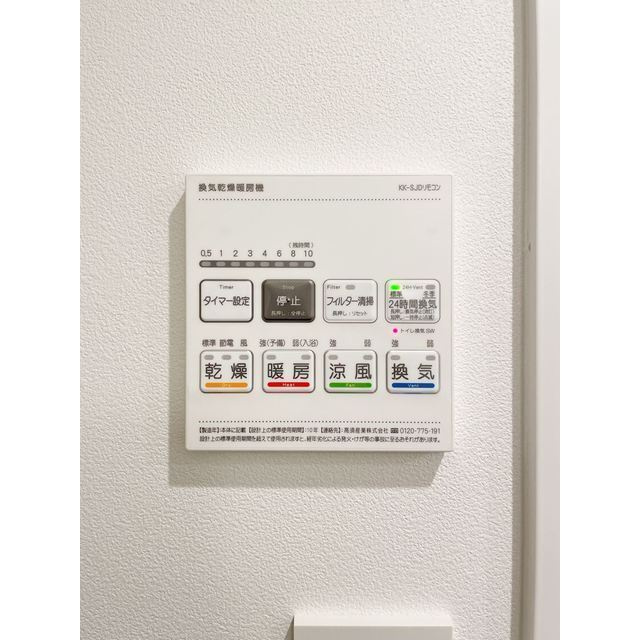 グランパセオ代々木上原の内装|きれいな内装です