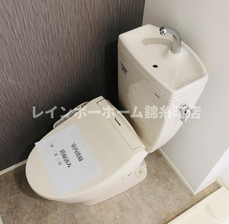 アルソーレ小岩のトイレ